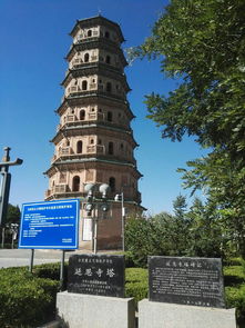 2019平凉宝塔游玩攻略,平凉宝塔,即宝塔公园 位于...
