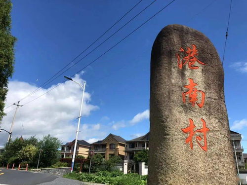 余杭6个村社入选省级民主法治村 社区