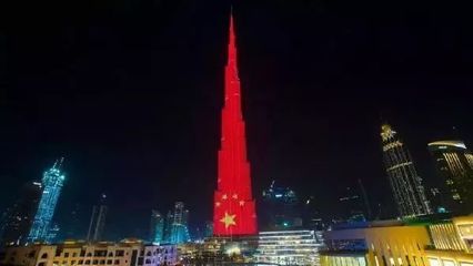 哈利法塔化身巨幅五星红旗后,在建的世界最高楼云溪塔也有新动作!