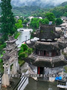 晓溪塔没有塔,这个是不是晓溪塔的塔 路上的风景很美 最美乡村 公园散步随拍